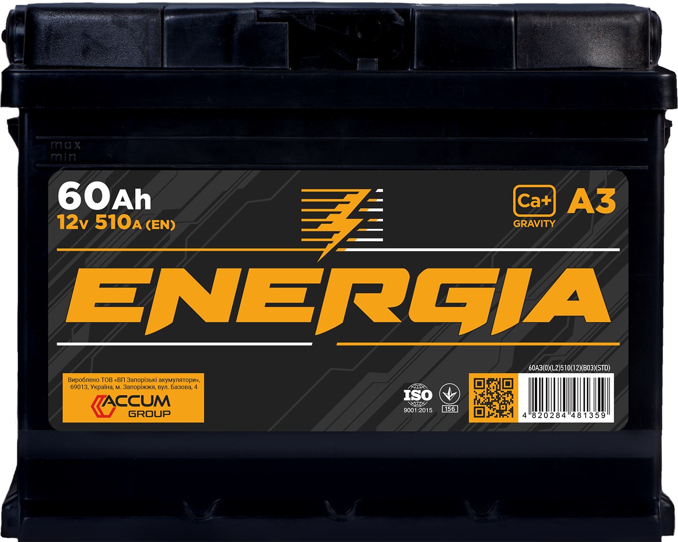 Акумуляторна батарея А3 ENERGIA 6ст-60АЗ(1) (L2) 510A 12v (В03) (STD)